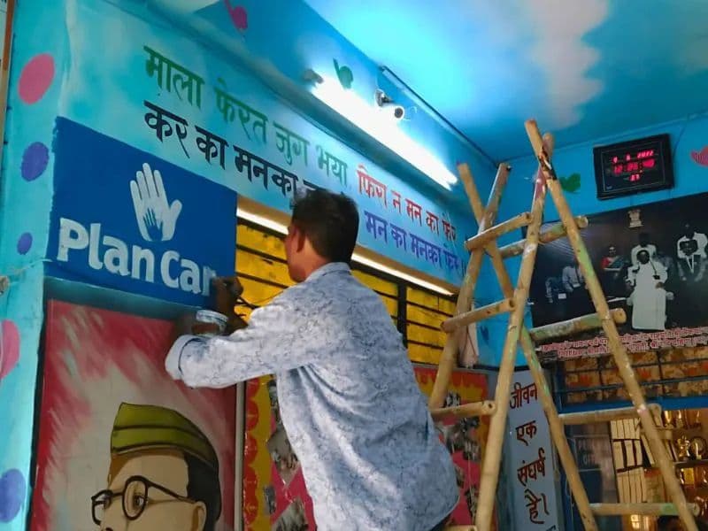 Enhancing School Infrastructure